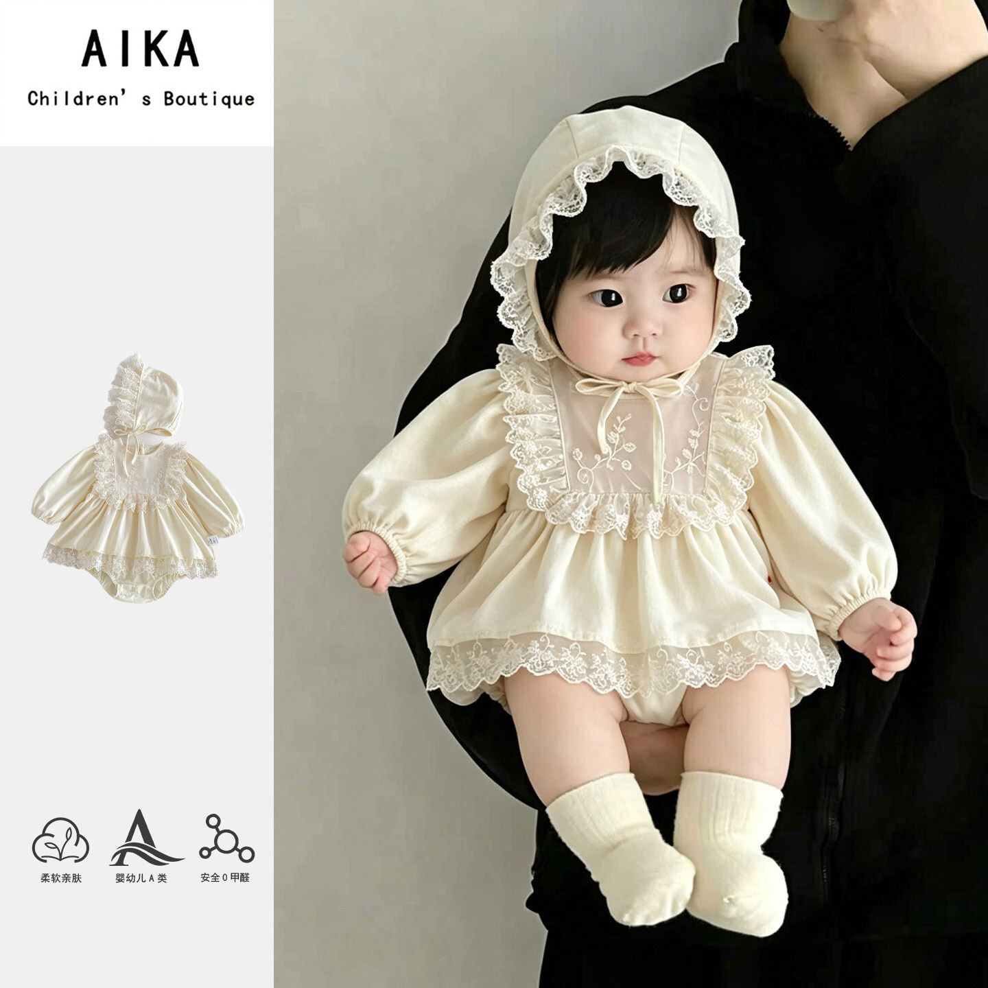 Baby Hat