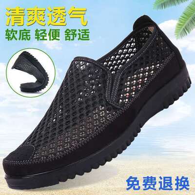 Old Beijing Cloth shoes Men's Shoes Mesh shoes go to work non-slip leisure time Net surface Sandals soft sole ventilation summer work Lazy man