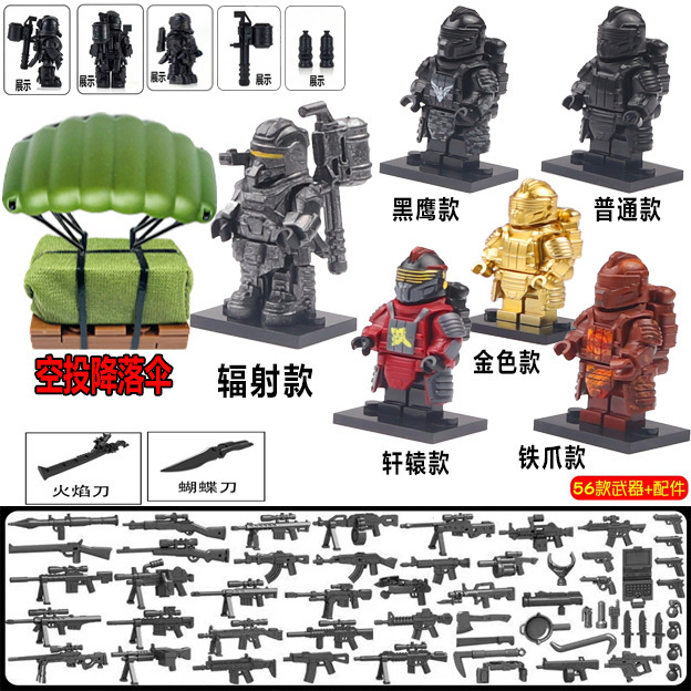 メトロエスケープパワーメカ平和ビルディングブロックエリートミニフィギュアHuanxuanレベル7セットチキンフレームドリル男の子のおもちゃ|undefined