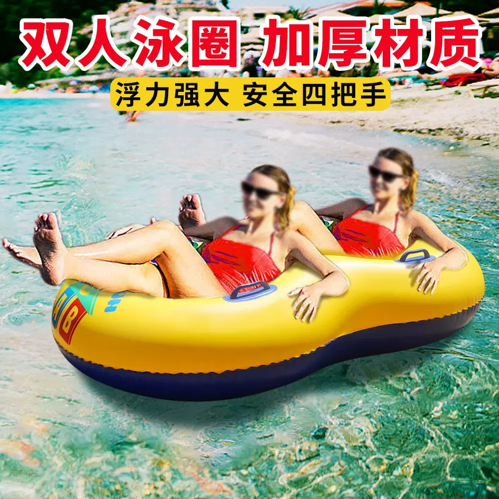 跨境现货充气游泳圈 PVC加大加厚双人8字游泳圈 水上腋下泳圈批发