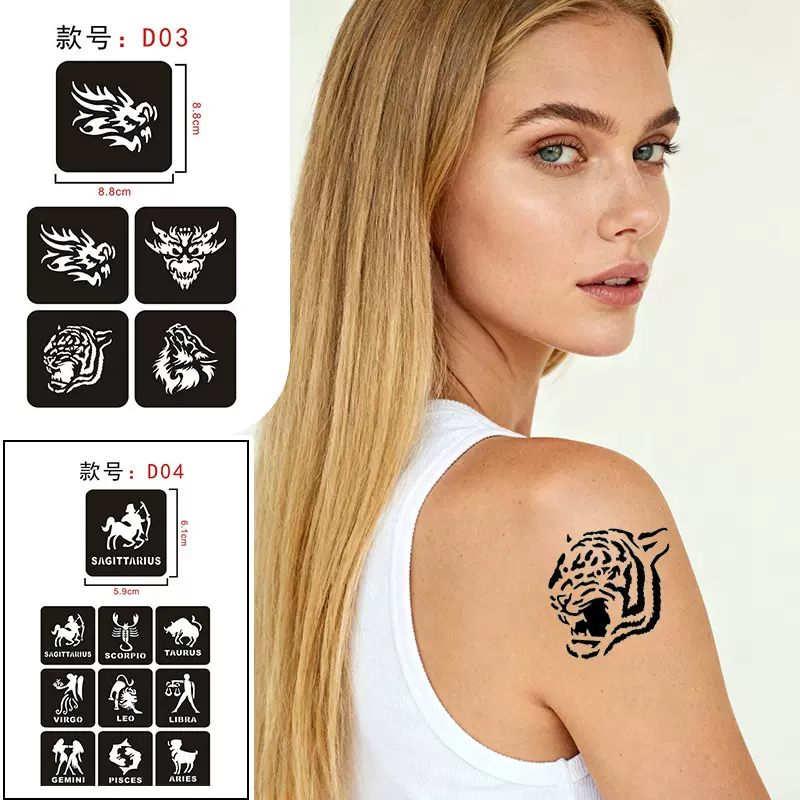 半永久纹身模板图册镂空纹绣喷绘大图海娜果汁手工纹身贴个性潮流