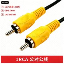 1RCA�������� 1185һо������ҕ�l��1.5M3M5M RCAһ��һ��ɏ����