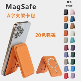 其他苹果配件;手机保护套;手机挂绳