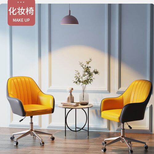 Computer chair, Nordic home office desk bookshelf study room wheel dormitory bedroom comfortable backrest height adjustment sofa rotating chair
