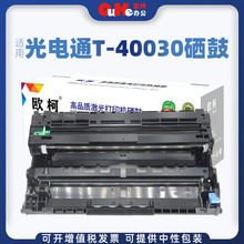 ŷ�����ù��ͨT-40030KP����4010DN 4020CN OEP400D 4025DN̼��