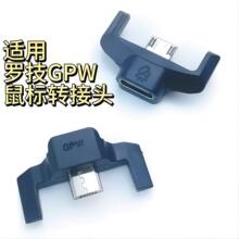 �m���_����˳�늾��D���^GPRO/GPW����/G900/GPX/G903/G403/G703