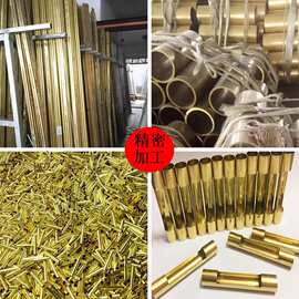 H59黄铜毛细管 H62黄铜管圆管薄厚壁管  青铜套 精密切割激光加工