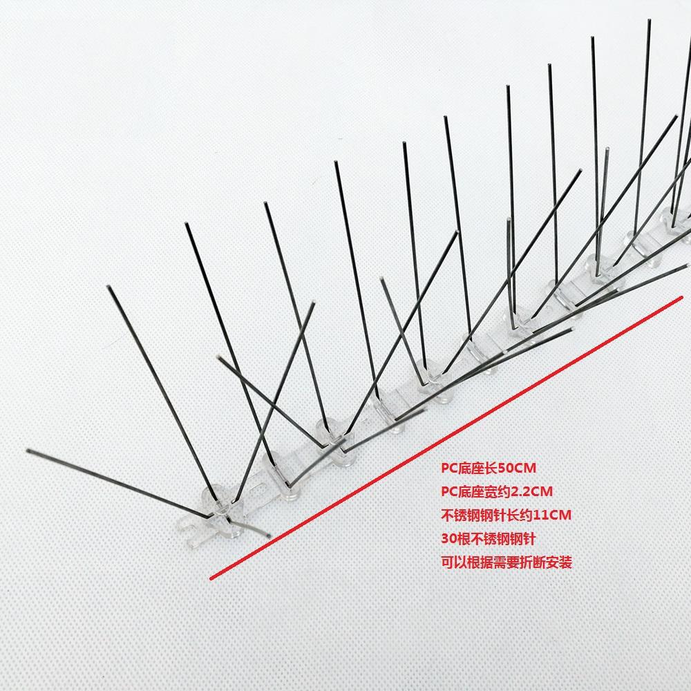 亚马逊 驱鸟防鸟刺不锈钢驱鸟刺电力果园赶鸟器太阳能惊鸟器