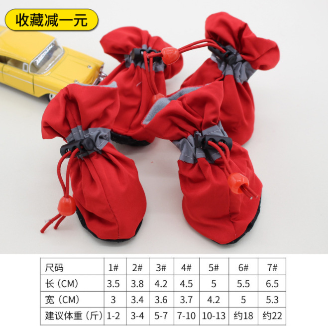 빨간색 통기성 부드러운 밑창 신발