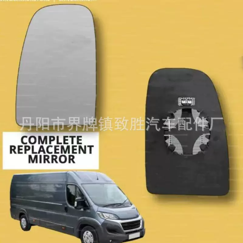适用于fiat ducato 06-21款后视镜镜片 菲亚特ducato倒车镜镜片