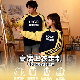 广告衫T恤;广告衫卫衣;女式T恤