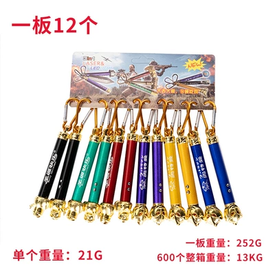 Ultraman Laser Pen Infrared Ultraviolet Flashlight Money Detector Led Pet Cat Toy Multi-Function (UV fənərlər) - ultraman-battery-600-pcsbox-18pc