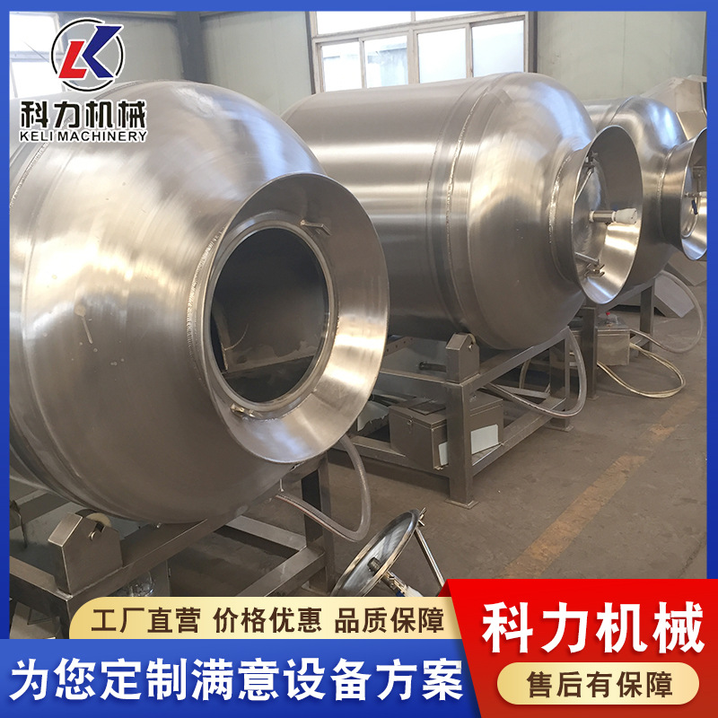 800型真空滚揉机厂家 鸡叉骨鸡爪鸡心肉块商用腌制入味机器