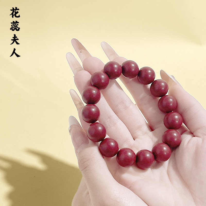 【후루이 부인】팔찌