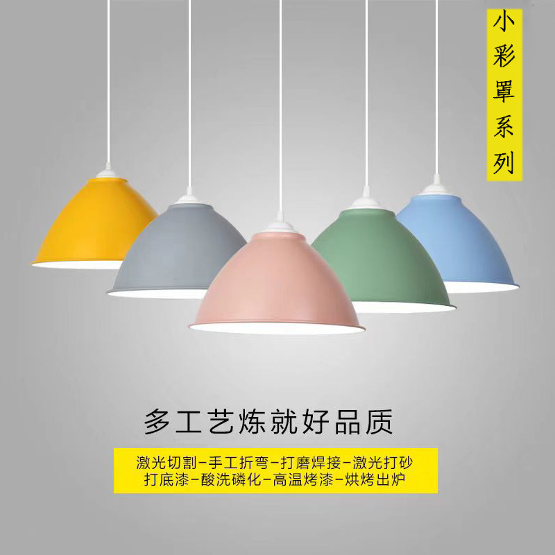 Industrial Style Chandelier Lampshade Shell, Personalized and Simple, Suitable for Restaurants, Barber Shops, Dance Studios, Offices, Industrial and Mining Lampshades