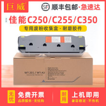 ���ü���NPG65�Ϸۺ�C351if C355 C256iFII C1320 C1335���պ�