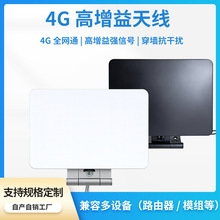 600-6000MHz�p�˿�ƽ���쾀4G 5G�������m���A�����d��5G CPE