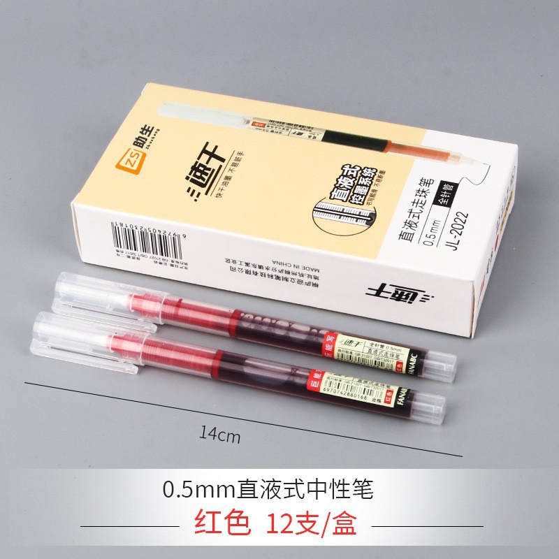 Bolígrafo de uso directo de secado rápido, bolígrafo de góner negro rojo de 0,5mm personalizado, bolígrafo de oficina, bolígrafo de firma, papelería al por mayor