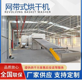 箱式干燥设备;带式干燥设备;其他分离设备