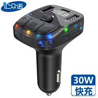 Новый автомобиль C57 mp3 плеер атмосферный световой эффект PD30W быстрая зарядка Bluetooth громкой связи fm передатчик автомобиль mp3