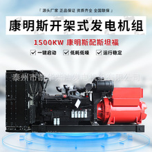 1500KW����˹��˹̹���������ҽԺ����ѧУ��������ҹ�Ӧ����