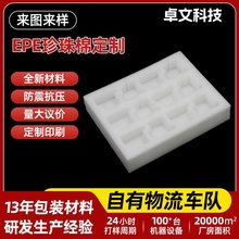 ���ܶ���������ӹ��IƷ��ĭ���f������epe���Ѓ��r���b����