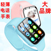 S80 블루 [전 통신사 호환] 780mAh + 안전 보호 앱 + 화웨이 충전 포트
