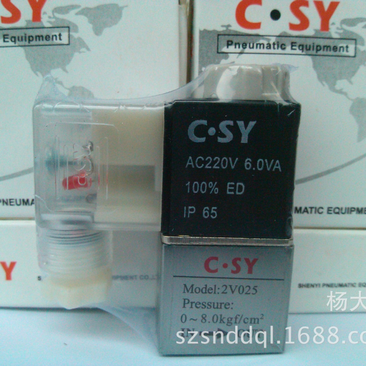 2V025-08 C.SY 申一电磁阀 厂价直销 AC220V DC24V AC110V 12V