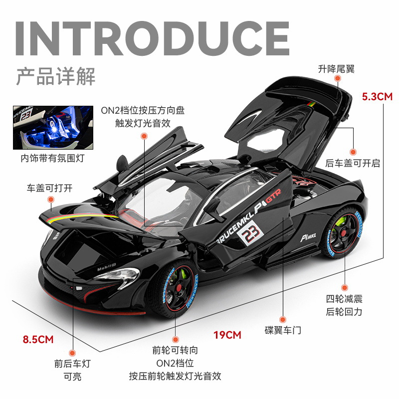 Modelo de coche deportivo McLaren P1 de aleación a escala 1:24 con efectos de sonido y luz, decoración para sala de transmisión en vivo, adorno moderno para escritorio de juegos