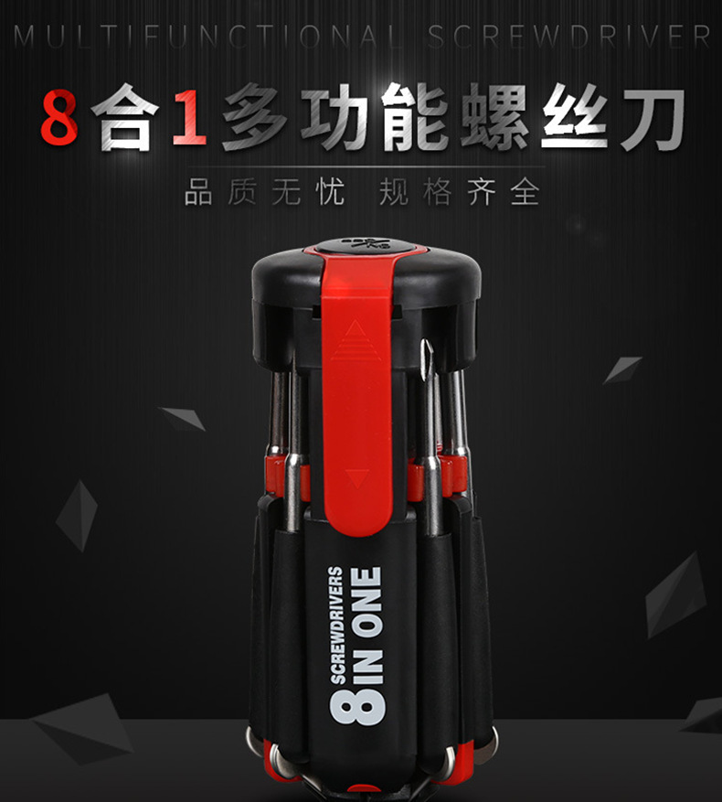 详情-38