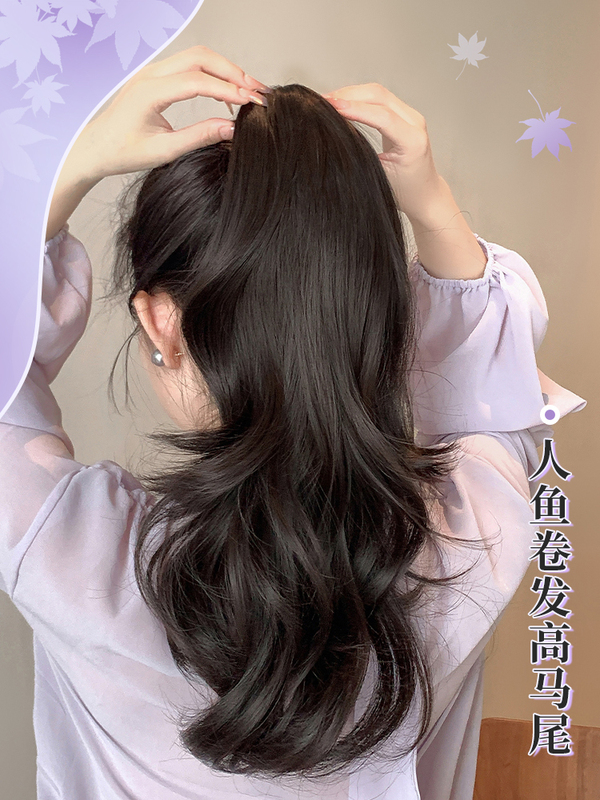 High Ponytail Wig for Women, Clip-On Style, Fluffy and Volumizing, Invisible Mermaid Curly Hair Ponytail, Lazy Vibe