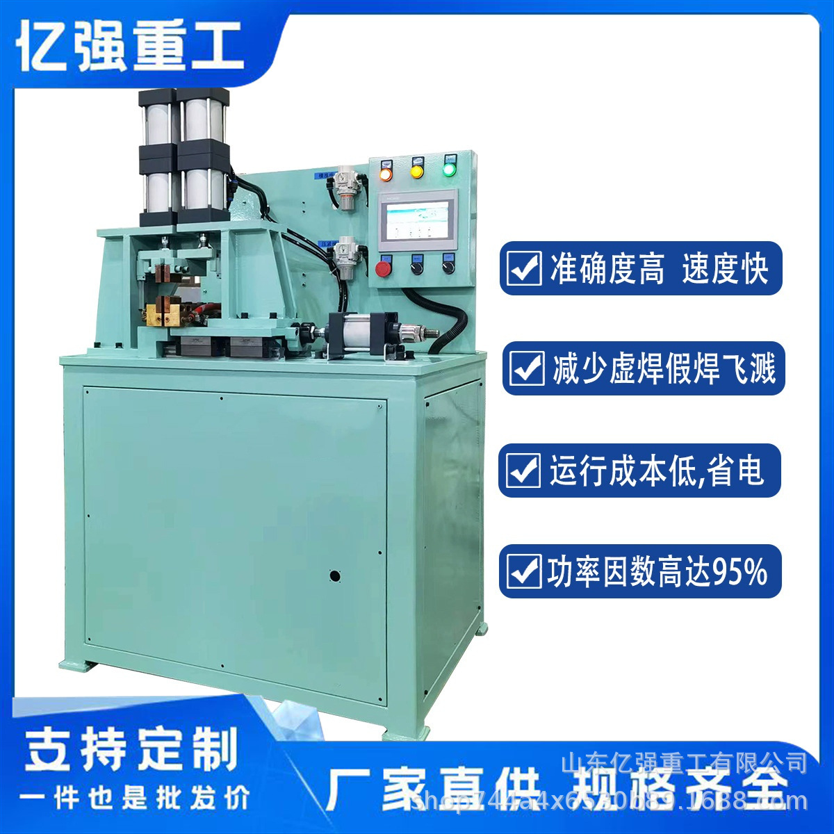 气动对焊机钢圈铁丝焊接机电阻焊自动点焊机碰焊厂家直售