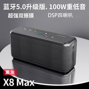 XDOBO X8 MAX flagship Bluetooth speaker Plaza Dance Sound wholesale Low Cannon Factory Direct Sales