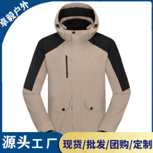 新款户外高端工作服外套三合一可拆卸滑雪服男女同款防风冲锋衣