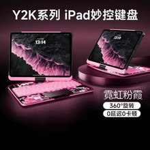2024�¿�ifacemall�m���O��iPad��ɫ����I�Pƽ��Pro13�籣�o��