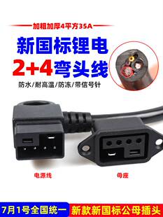 늄�܇���˓Q늲��^2+4�Դ���D�Q�ŵϐ۬�������D���^ݔ����