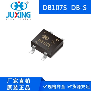 钜兴DB107S 50mili整流二极管 DB-S封装 1A1000V 厂家供货ROHS