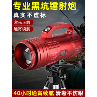 A8C Beijing Vertex H-990S Night Fishing Light Blue Light Super Bright Four Light Source Special Fishing Light High Power Laser Laser