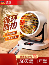 �¹�ȡů��ů������õ�ů����������ʡ��С�Ͱ칫���ȷ��С̫��