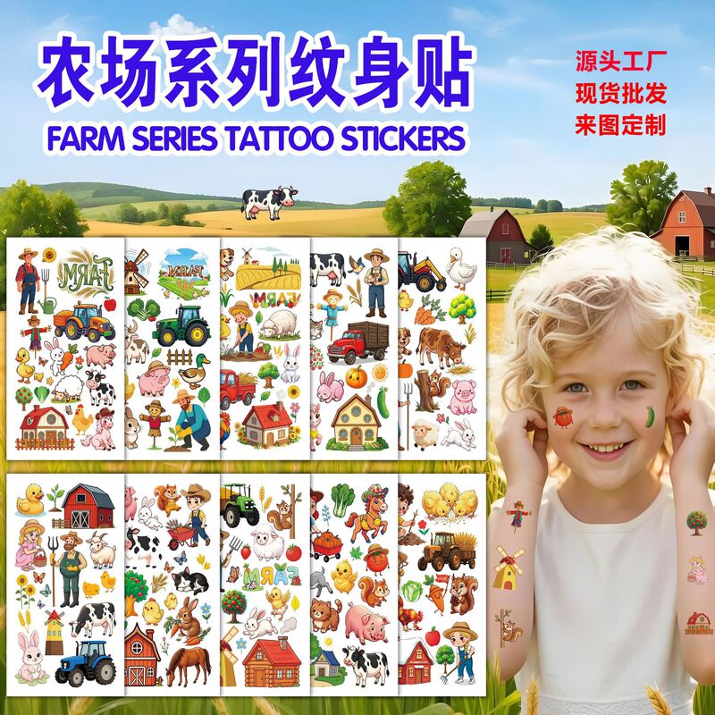 Cross-Border New Style Children's Farm Animal Tattoo Stickers Cartoon Waterproof Temporary Fun Tattoos for Boys and Girls Wholesale in Stock