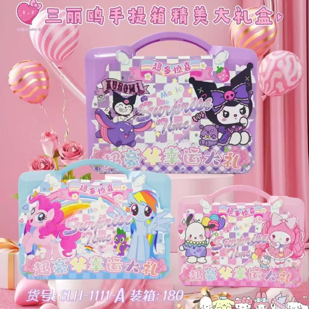 111 Exquisita caja de regalo grande portátil, caja ciega, desmontaje, regalo de niña feliz, agencia de juguetes de bricolaje, juguetes de regalo al por mayor