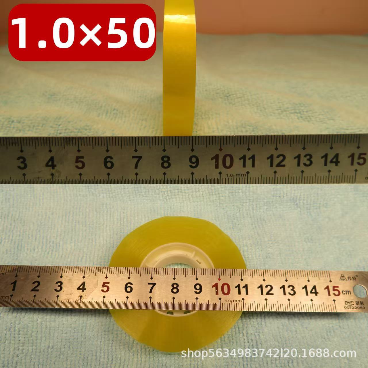 폭 1.0, 길이 50(전체 상자에 360롤, 8kg), 투명 노란색(무게가 무거운 고점도 핫셀러)