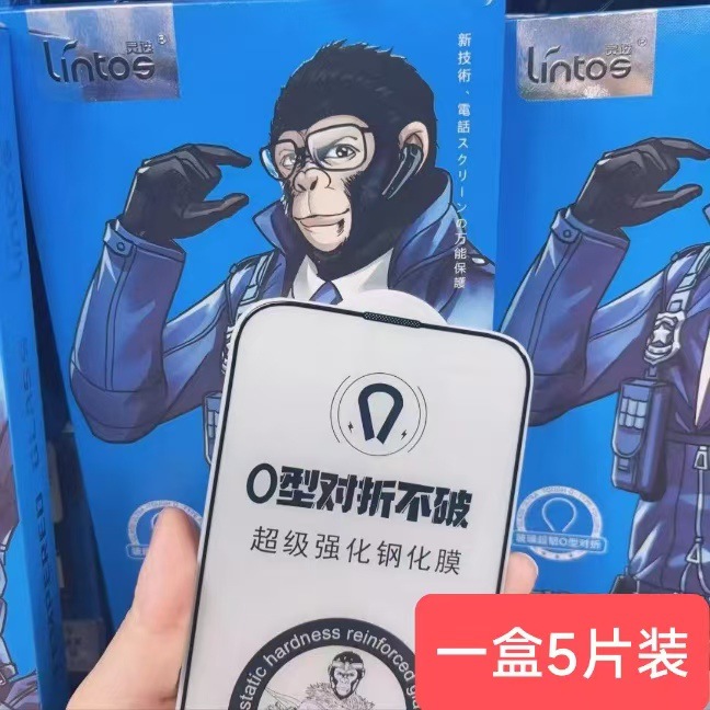 高铝自洁对折8K全屏 适用于苹果17华为荣耀Vivo小米OPPO手机膜