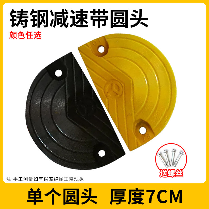 주강 둥근 머리 7CM [단가] + 나사