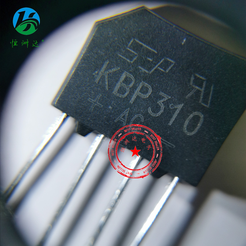 SEP整流桥堆KBP310 DIP-4 3A 1000V KBP310G扁形整流桥