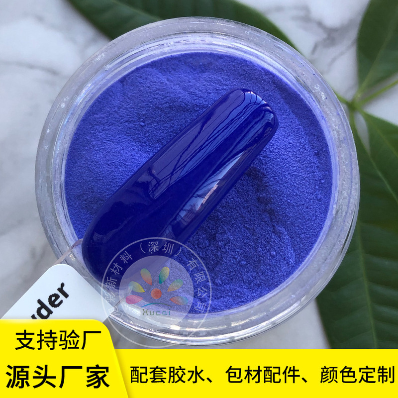 Cross-border wholesale nail powder 30g bottled infiltration powder blue multi-color acrylic powder glitter powder dipping powder sticky powder