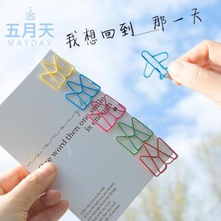 ������ص����ݳ�����߅��Ԯ�{ɫ���ٻ�������e�MAYDAY����