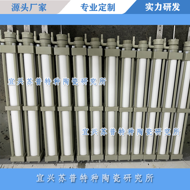 锌镍合金电镀用陶瓷阳极膜 多孔陶瓷膈膜 离子穿透 提升电镀效率