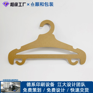 Customized Paper Hangers, Color Printing, Disposable Cardboard, Kraft Paper, Cardboard Hangers, Customized and Environmentally Friendly