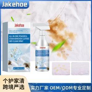 广东洁禾日化有限公司